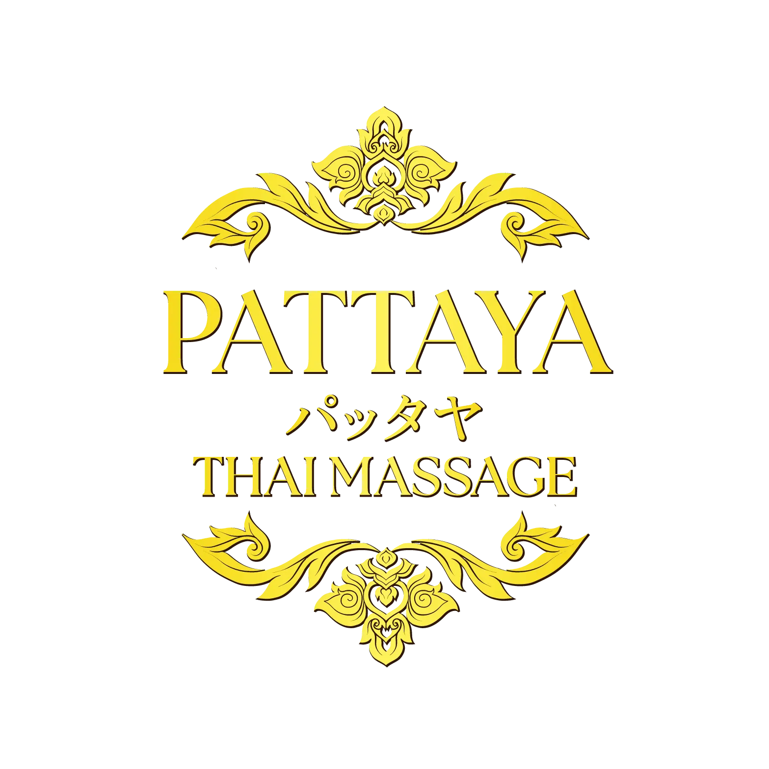 パッタヤ タイマッサージ